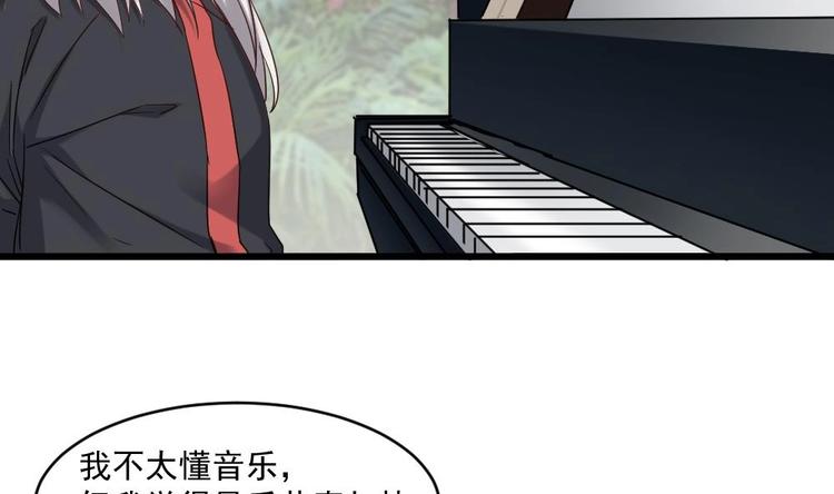 🍗逆袭天后系统 第33话 好大一个狗头！ 第35页