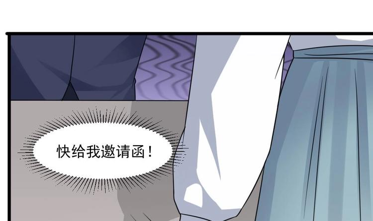 🍗逆袭天后系统 第33话 好大一个狗头！ 第7页