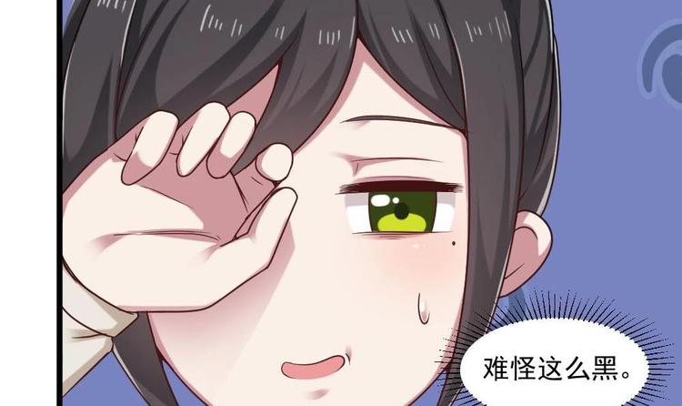 🍗逆袭天后系统 第35话 我的小美人鱼 第10页