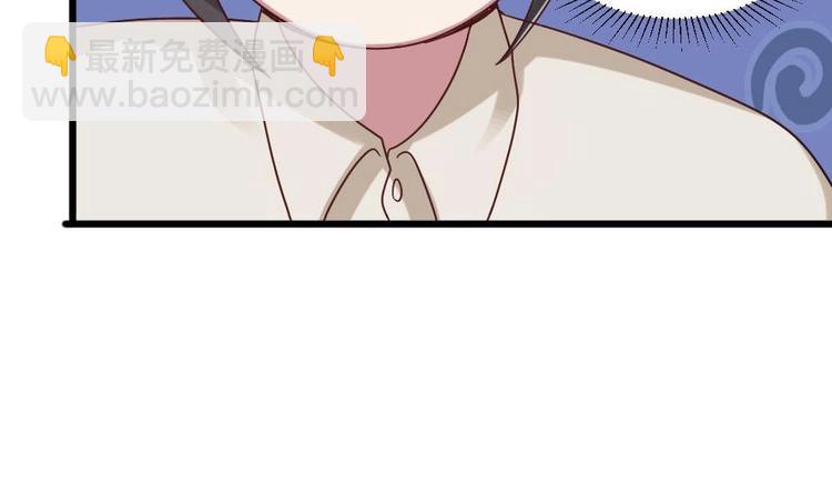 🍗逆袭天后系统 第35话 我的小美人鱼 第11页