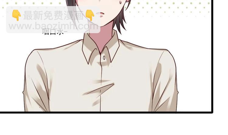 🍗逆袭天后系统 第35话 我的小美人鱼 第15页