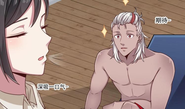 🍗逆袭天后系统 第35话 我的小美人鱼 第17页