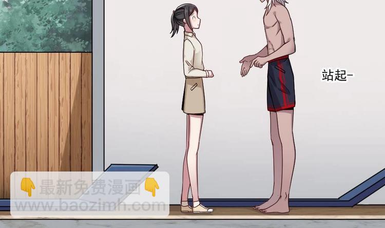 🍗逆袭天后系统 第35话 我的小美人鱼 第21页
