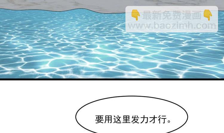 🍗逆袭天后系统 第35话 我的小美人鱼 第22页