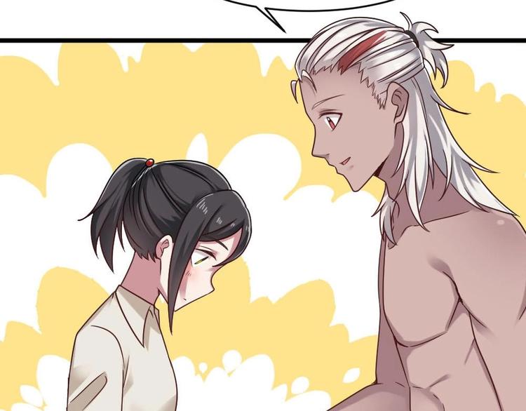 🍗逆袭天后系统 第35话 我的小美人鱼 第23页