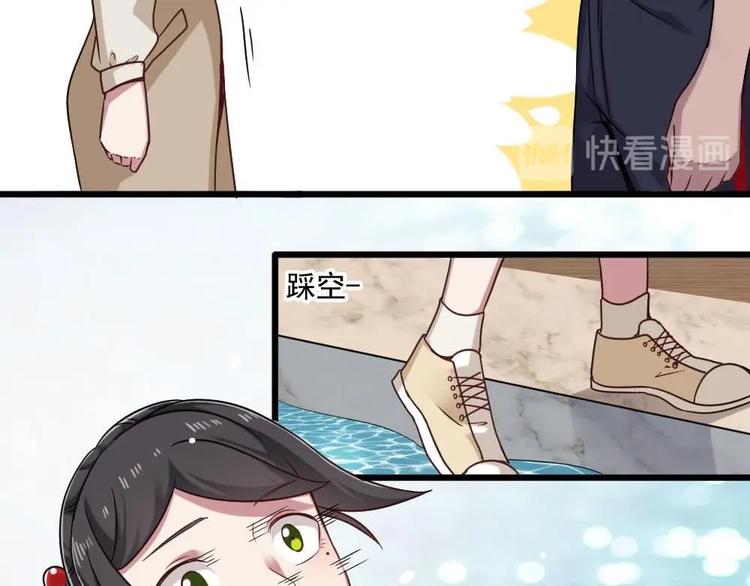 🍗逆袭天后系统 第35话 我的小美人鱼 第25页