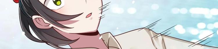 🍗逆袭天后系统 第35话 我的小美人鱼 第26页