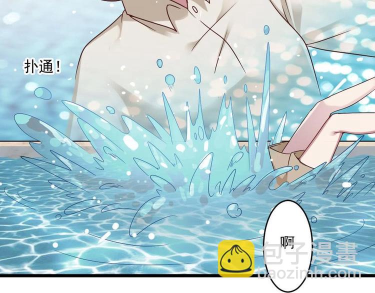 🍗逆袭天后系统 第35话 我的小美人鱼 第27页