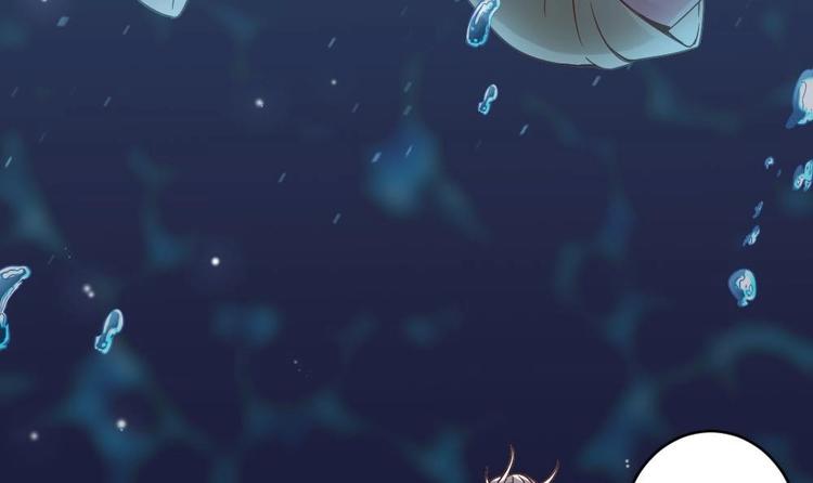🍗逆袭天后系统 第35话 我的小美人鱼 第31页