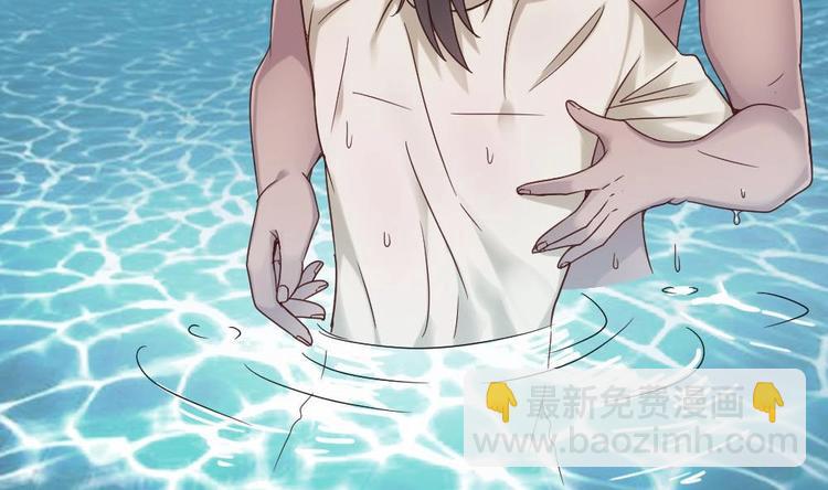 🍗逆袭天后系统 第35话 我的小美人鱼 第33页