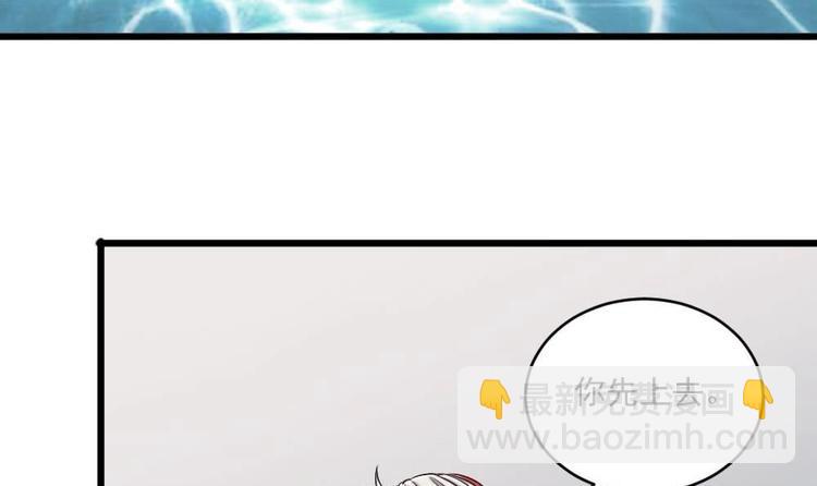 🍗逆袭天后系统 第35话 我的小美人鱼 第34页