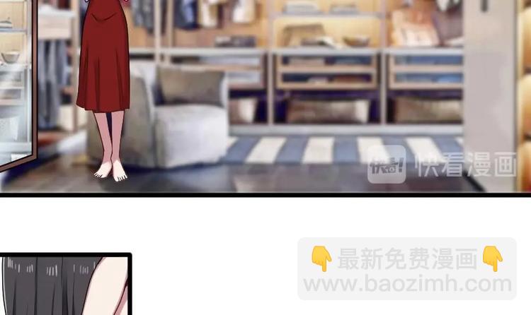 🍗逆袭天后系统 第35话 我的小美人鱼 第40页