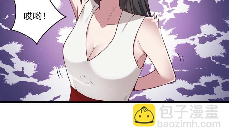 🍗逆袭天后系统 第35话 我的小美人鱼 第42页