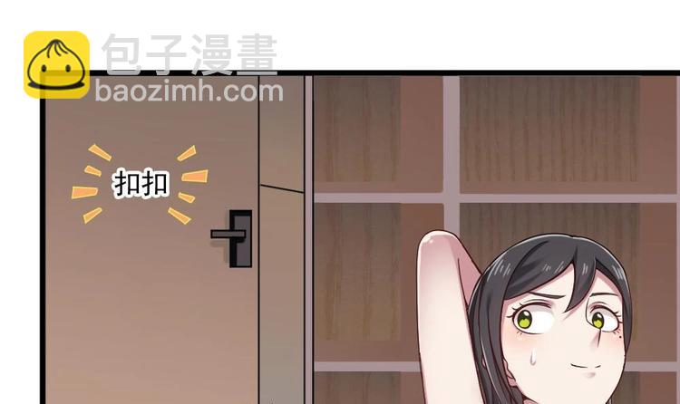 🍗逆袭天后系统 第35话 我的小美人鱼 第43页
