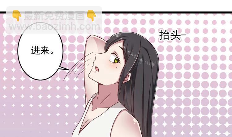 🍗逆袭天后系统 第35话 我的小美人鱼 第45页