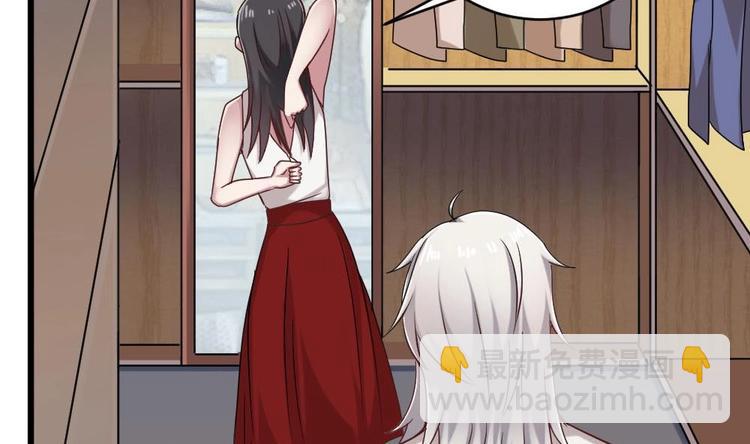 🍗逆袭天后系统 第35话 我的小美人鱼 第47页