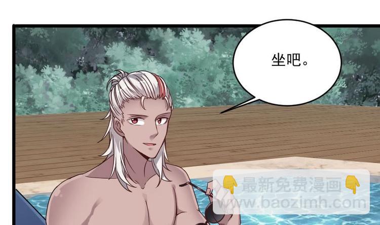 🍗逆袭天后系统 第35话 我的小美人鱼 第5页