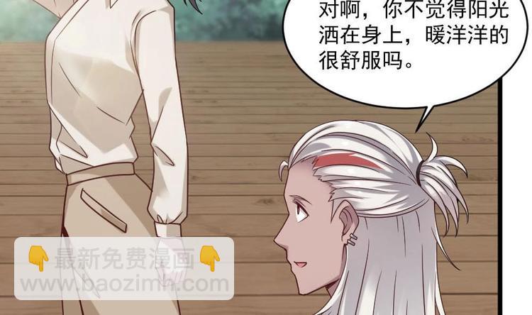 🍗逆袭天后系统 第35话 我的小美人鱼 第8页