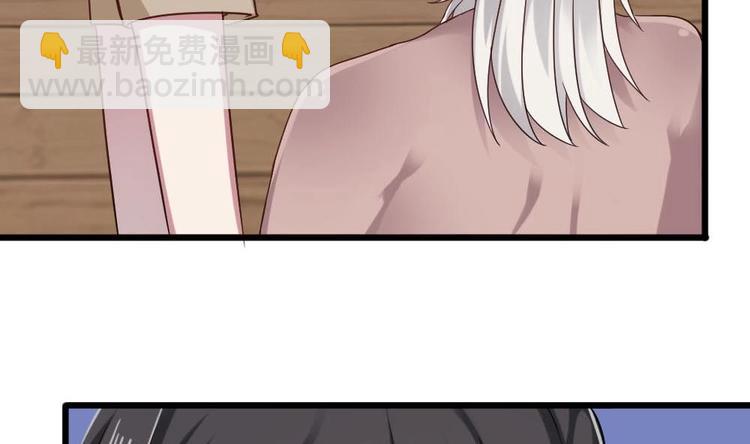🍗逆袭天后系统 第35话 我的小美人鱼 第9页