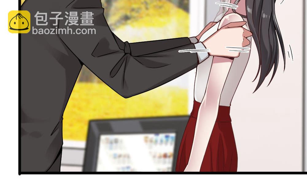 🍗逆袭天后系统 第37话 靠绯闻上热搜？ 第11页