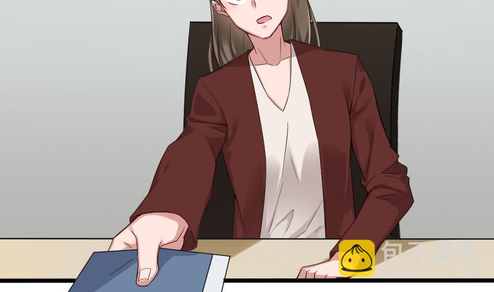 🍗逆袭天后系统 第37话 靠绯闻上热搜？ 第29页