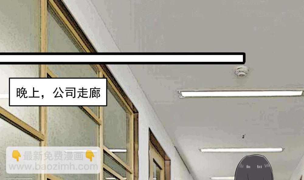 🍗逆袭天后系统 第37话 靠绯闻上热搜？ 第38页