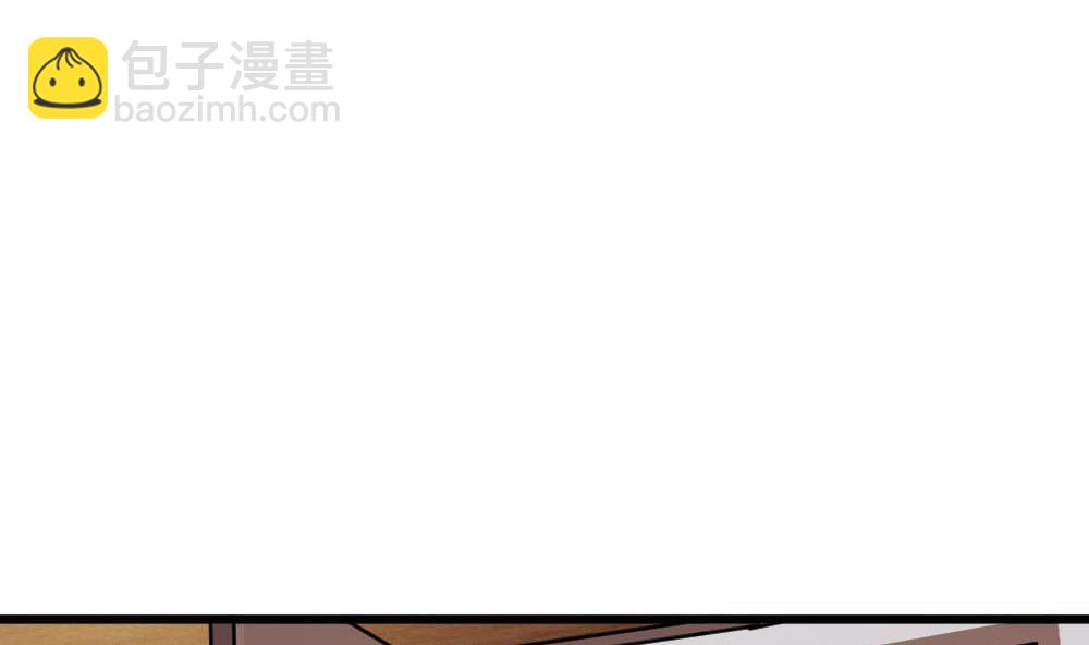 🍗逆袭天后系统 第37话 靠绯闻上热搜？ 第7页