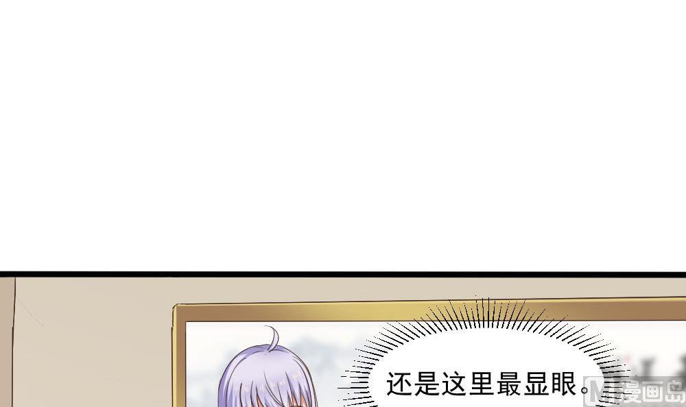 🍗逆袭天后系统 第39话 白雪的小舔狗上线 第6页