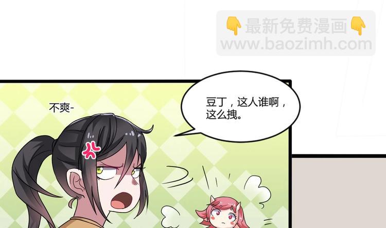 🍗逆袭天后系统 第5话 我一定会让他们付出代价 第12页