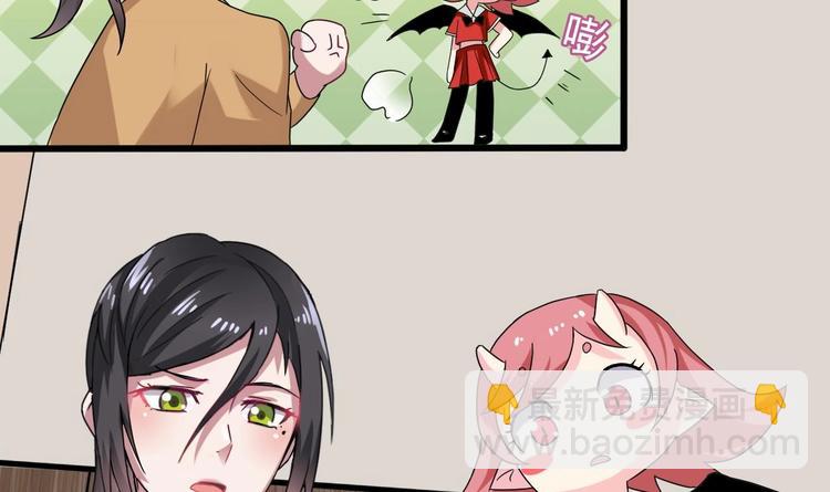 🍗逆袭天后系统 第5话 我一定会让他们付出代价 第13页