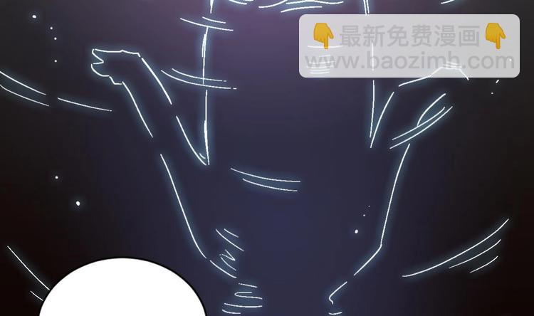 🍗逆袭天后系统 第5话 我一定会让他们付出代价 第26页