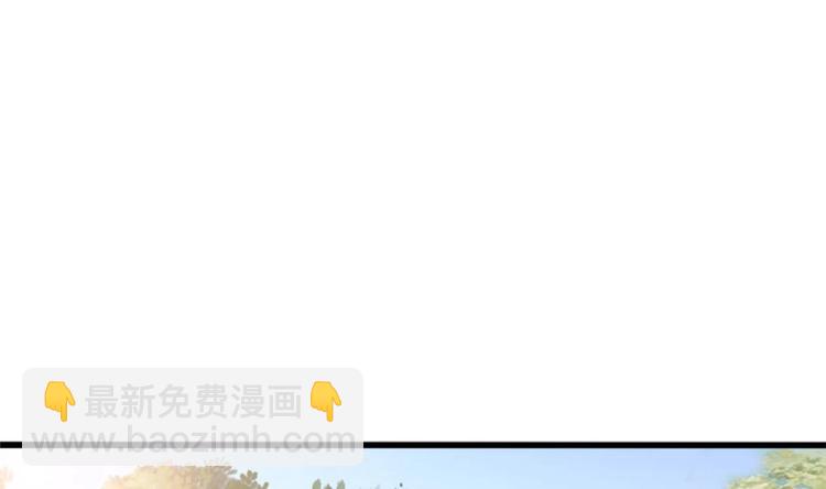 🍗逆袭天后系统 第5话 我一定会让他们付出代价 第32页