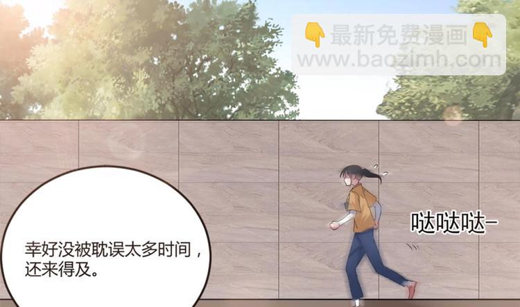 🍗逆袭天后系统 第5话 我一定会让他们付出代价 第33页