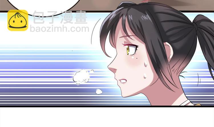 🍗逆袭天后系统 第5话 我一定会让他们付出代价 第34页