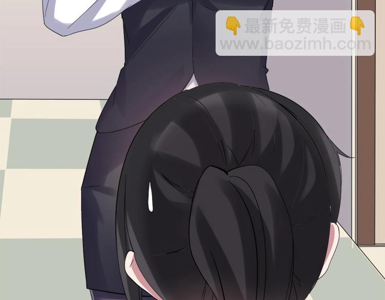 🍗逆袭天后系统 第5话 我一定会让他们付出代价 第39页
