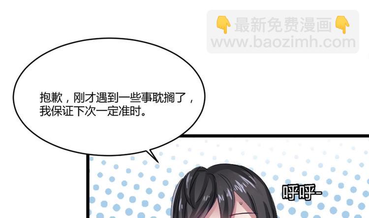 🍗逆袭天后系统 第5话 我一定会让他们付出代价 第41页