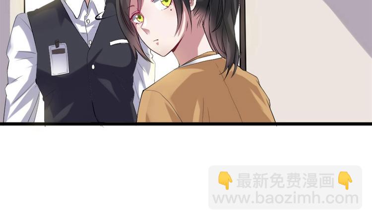 🍗逆袭天后系统 第5话 我一定会让他们付出代价 第48页