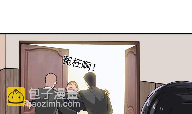 🍗逆袭天后系统 第5话 我一定会让他们付出代价 第5页