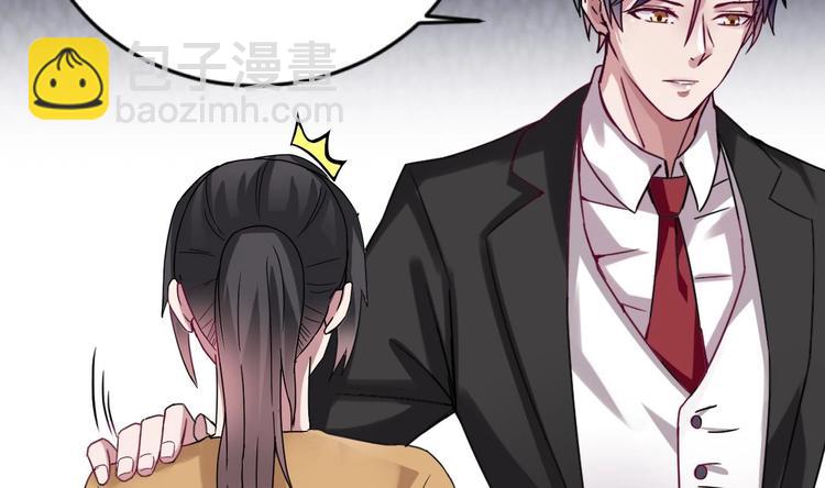 🍗逆袭天后系统 第5话 我一定会让他们付出代价 第8页