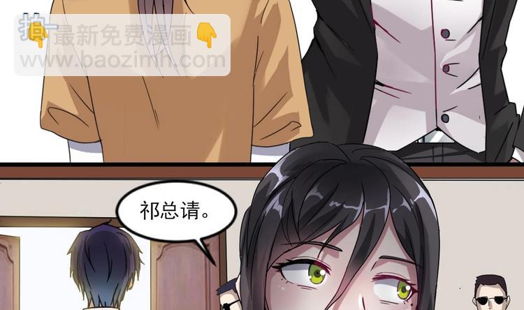🍗逆袭天后系统 第5话 我一定会让他们付出代价 第9页
