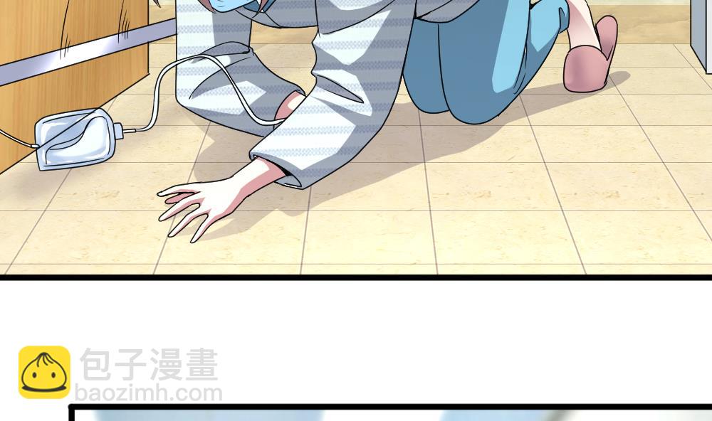 🍗逆袭天后系统 第43话 私生子 第19页