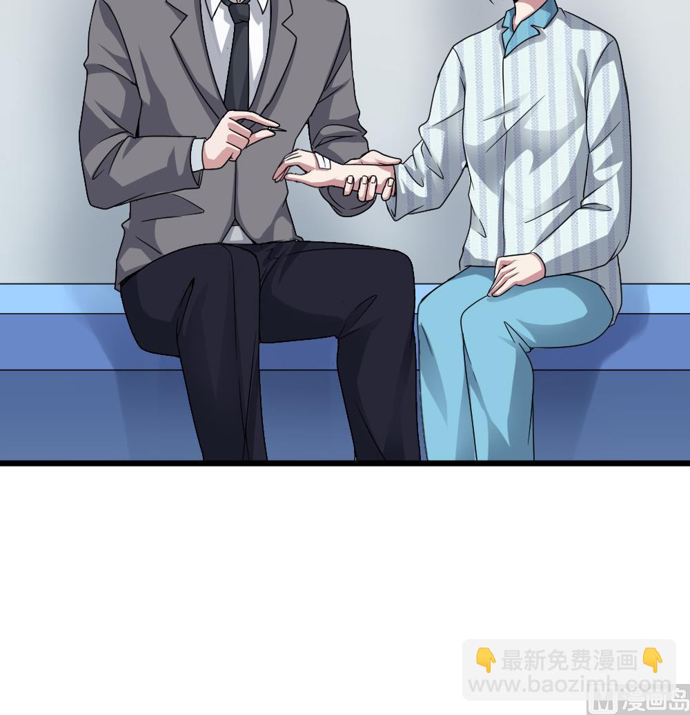 🍗逆袭天后系统 第43话 私生子 第27页