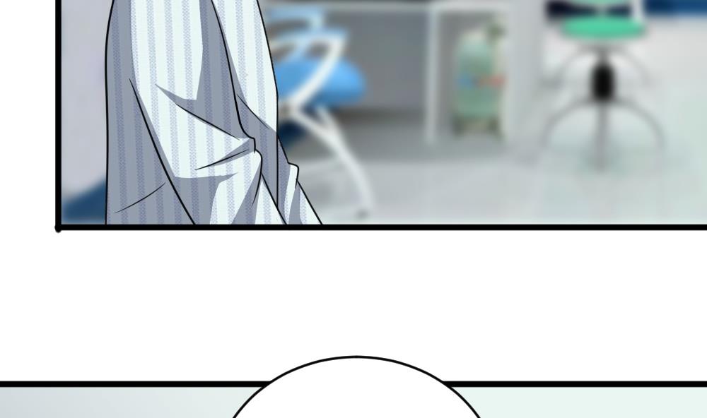 🍗逆袭天后系统 第43话 私生子 第31页