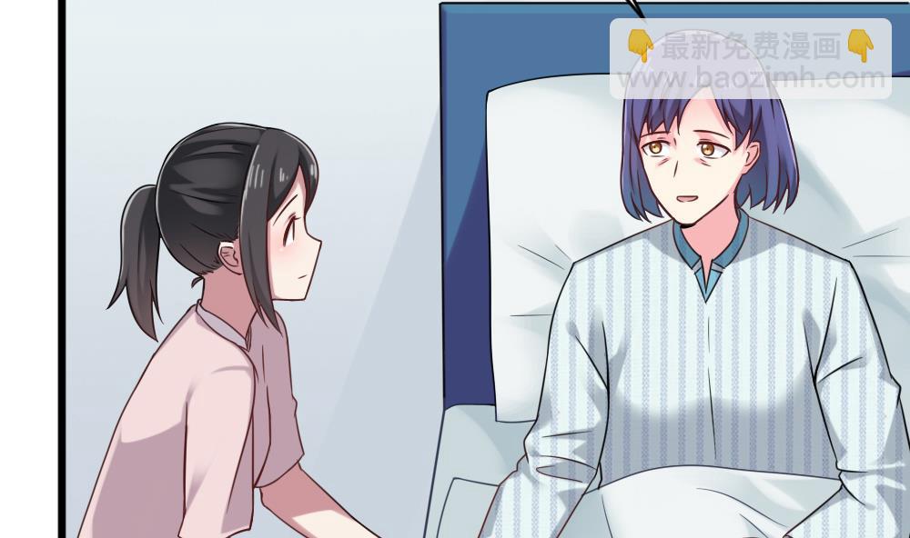 🍗逆袭天后系统 第45话 阿姨误会了，我不是他女朋友 第10页