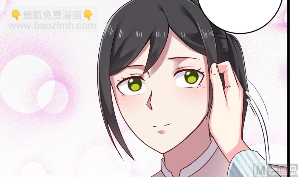 🍗逆袭天后系统 第45话 阿姨误会了，我不是他女朋友 第12页