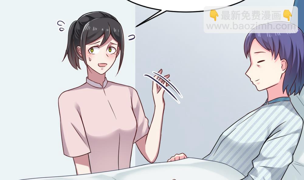 🍗逆袭天后系统 第45话 阿姨误会了，我不是他女朋友 第14页
