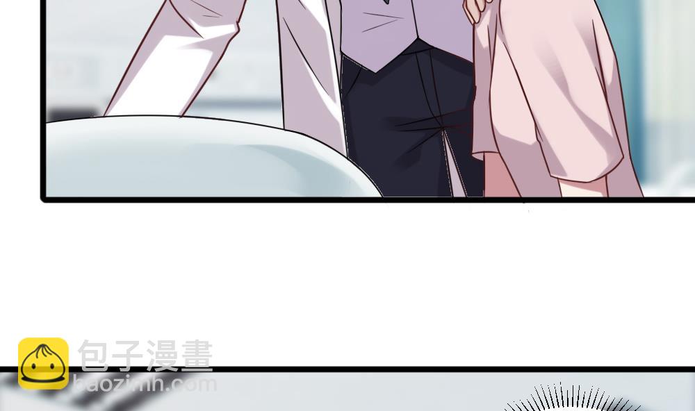 🍗逆袭天后系统 第45话 阿姨误会了，我不是他女朋友 第17页