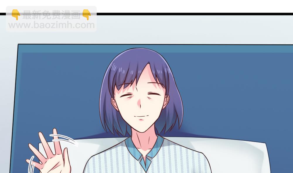 🍗逆袭天后系统 第45话 阿姨误会了，我不是他女朋友 第20页