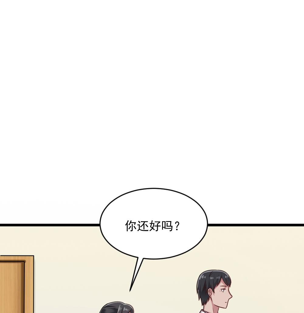 🍗逆袭天后系统 第45话 阿姨误会了，我不是他女朋友 第22页