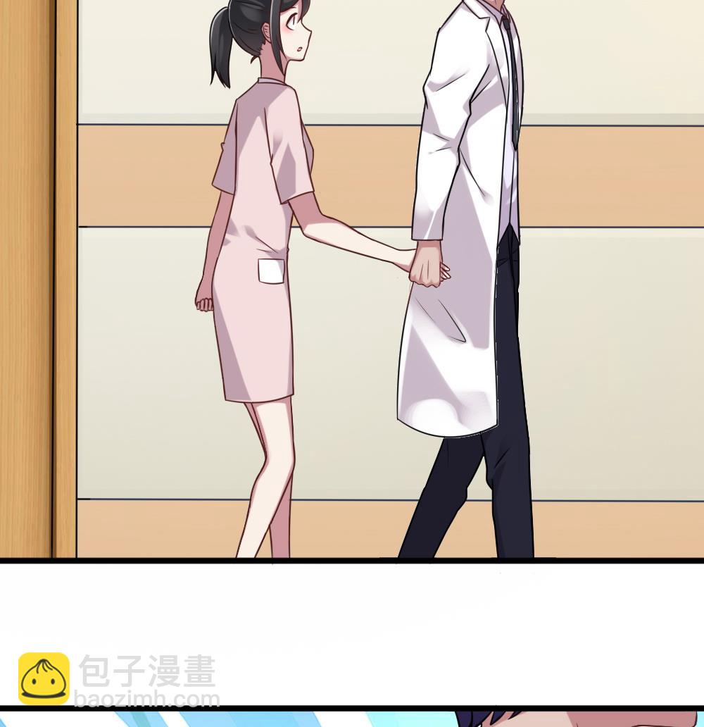 🍗逆袭天后系统 第45话 阿姨误会了，我不是他女朋友 第23页